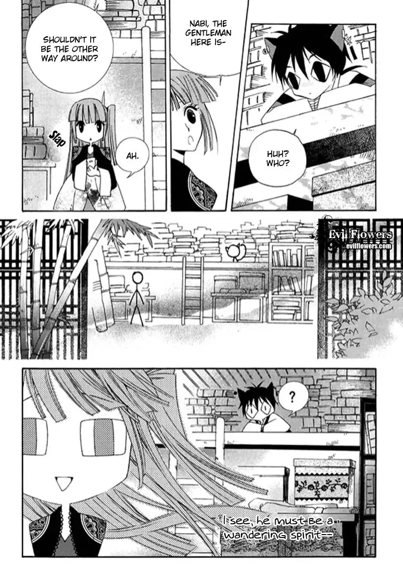 Dream Fantasia Chapter 2 51